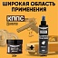 Удалитель ржавчины КППС ORIGINAL (250г) + Удалитель ржавчины КППС SPRAY (250мл)